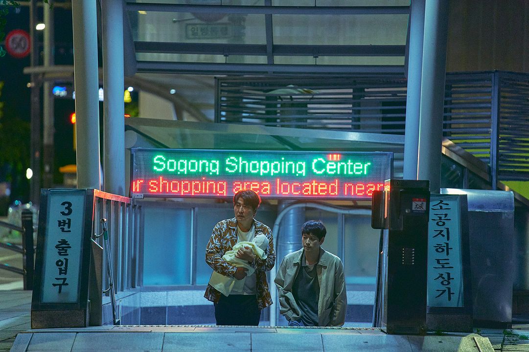 Broker: Intercambiando Vidas : Foto