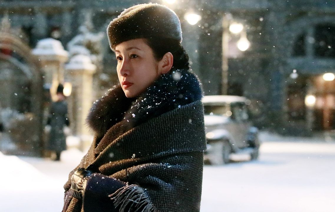 Cliff Walkers : Foto