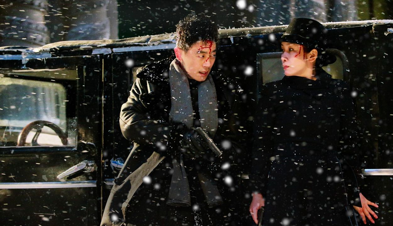 Cliff Walkers : Foto