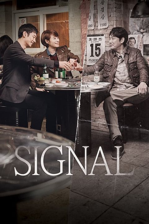 Signal : Póster