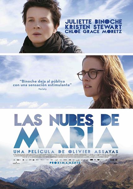 Las nubes de Maria : Póster