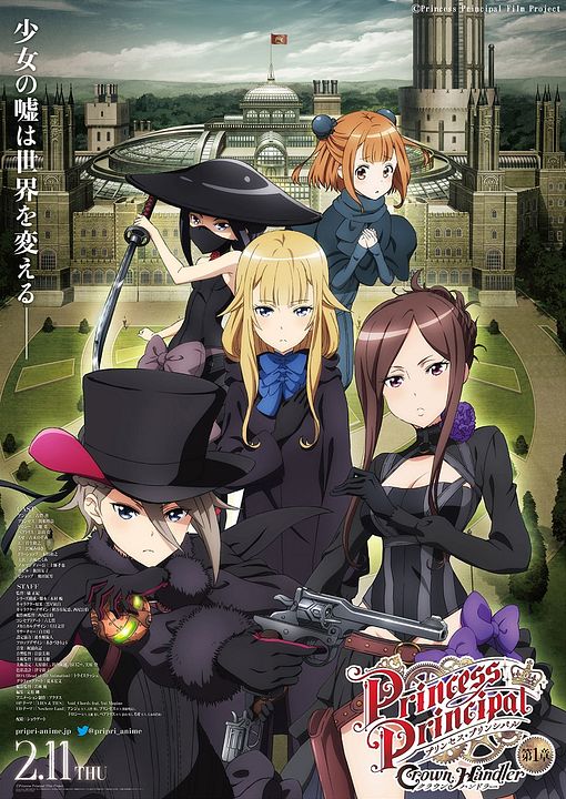 Princess Principal Crown Handler: Chapter 1 : Póster