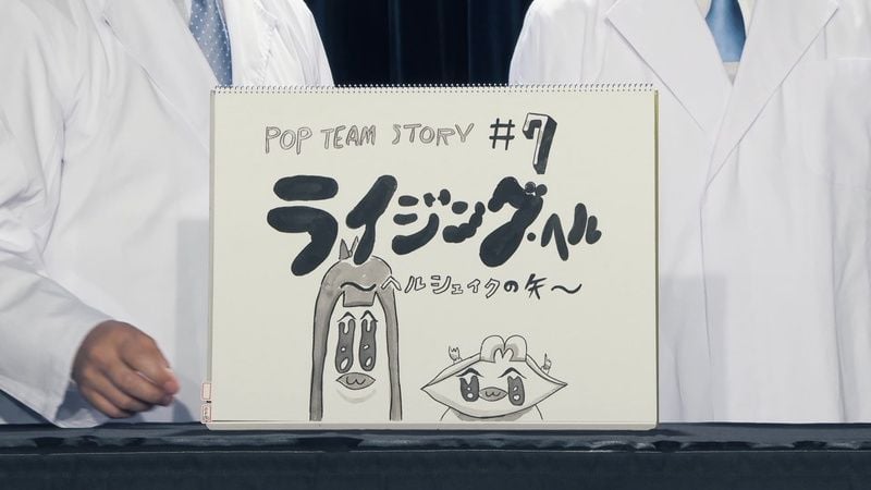 Pop Team Epic : Foto