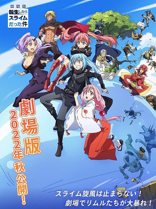 That Time I Got Reincarnated As A Slime: El Vínculo Escarlata : Póster