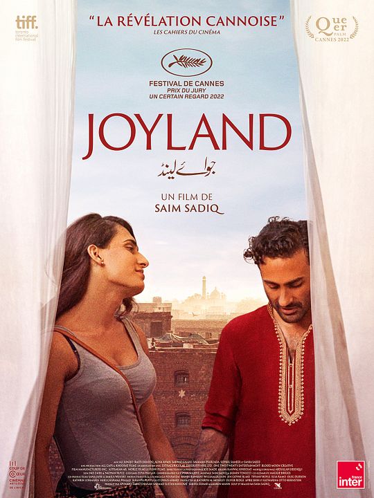 Joyland: La Tierra de los Sueños : Póster