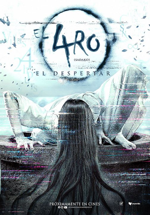 El Aro 4 : Póster