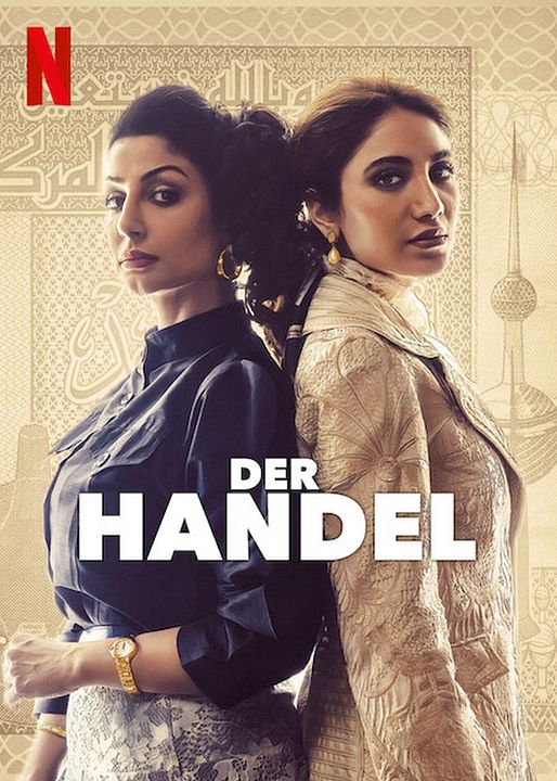 Bolsa de Valores : Póster