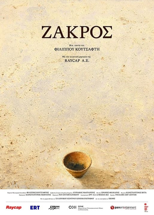 Zakros : Póster
