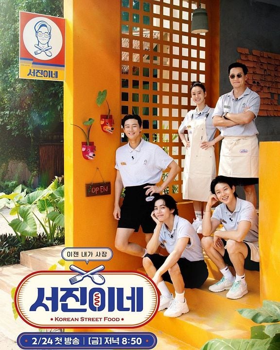 Jinny's Kitchen : Póster