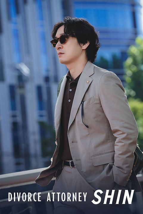 Shin, abogado de divorcios : Póster