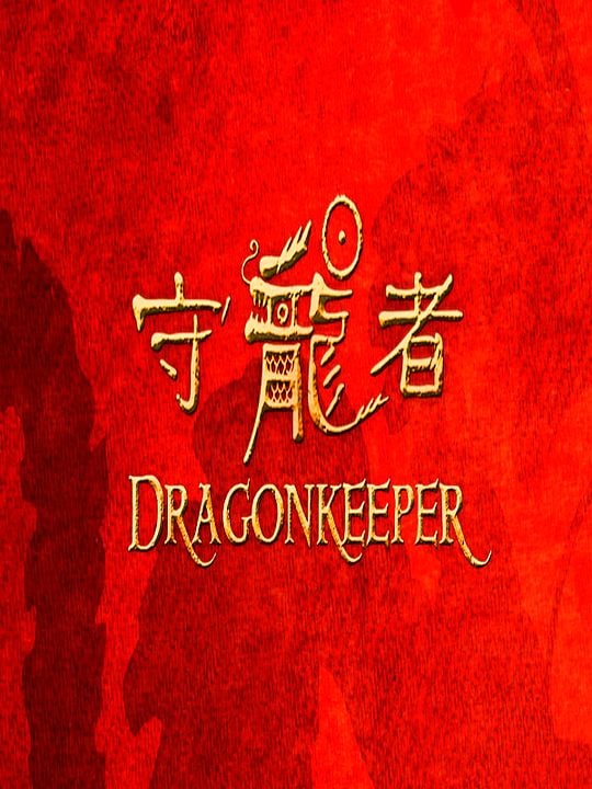 La Leyenda Del Dragón : Póster