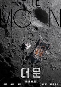 The Moon: Sobreviviente : Póster