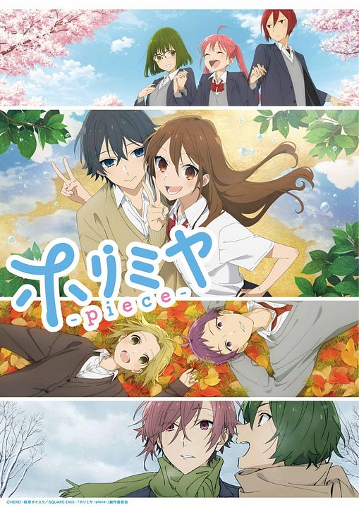 Horimiya: Piece : Póster
