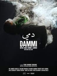 Dammi : Póster