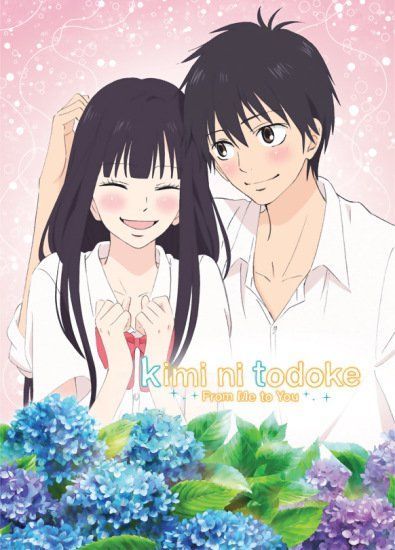 Kimi Ni Todoke (From Me To You) : Póster