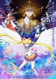 Sailor Moon Cosmos Movie Parte 2 : Póster