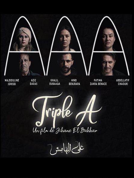Triple A : Póster