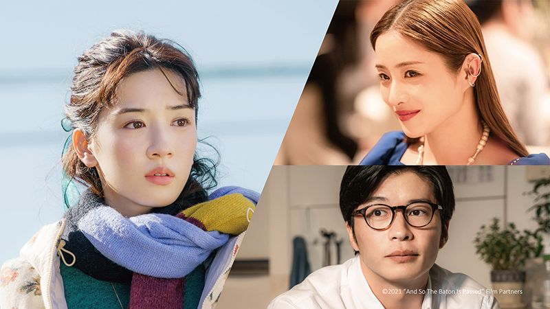 Y así se pasa la batuta : Foto