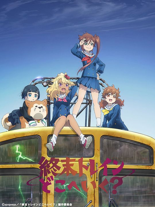 Train to the End of the World : Póster